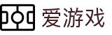 爱游戏(中国) - 官方平台